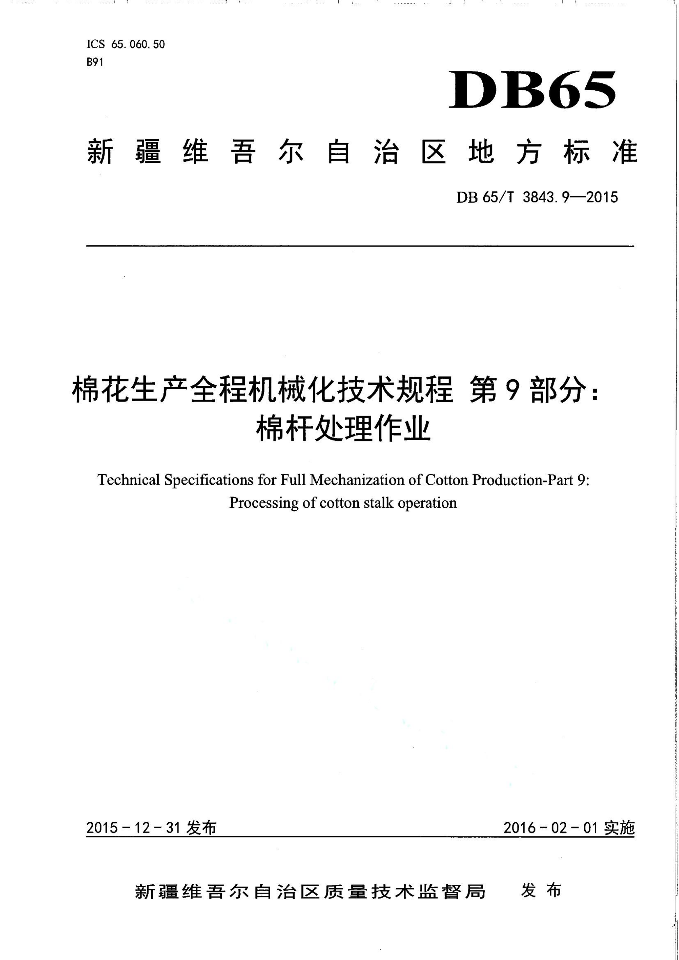资源详情图